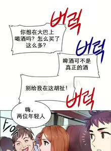 Page 25 of rental girls AV租片女郎 1-3 Chinese - preview thumbnail