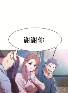 Page 26 of rental girls AV租片女郎 1-3 Chinese - preview thumbnail