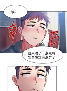 Page 28 of rental girls AV租片女郎 1-3 Chinese - preview thumbnail