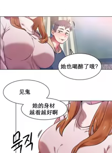 Page 29 of rental girls AV租片女郎 1-3 Chinese - preview thumbnail