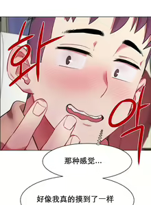 Page 32 of rental girls AV租片女郎 1-3 Chinese - preview thumbnail