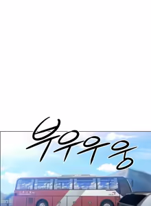 Page 36 of rental girls AV租片女郎 1-3 Chinese - preview thumbnail