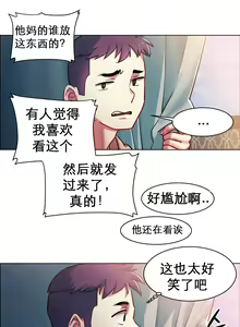 Page 43 of rental girls AV租片女郎 1-3 Chinese - preview thumbnail