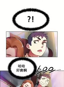 Page 45 of rental girls AV租片女郎 1-3 Chinese - preview thumbnail