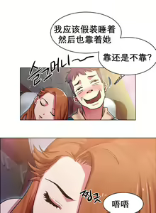 Page 46 of rental girls AV租片女郎 1-3 Chinese - preview thumbnail