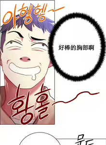 Page 48 of rental girls AV租片女郎 1-3 Chinese - preview thumbnail