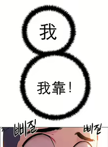 Page 53 of rental girls AV租片女郎 1-3 Chinese - preview thumbnail