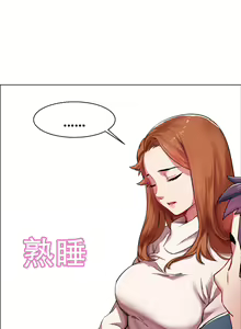 Page 54 of rental girls AV租片女郎 1-3 Chinese - preview thumbnail