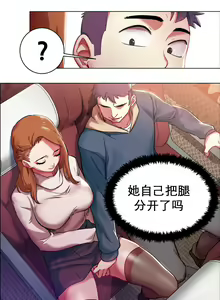 Page 55 of rental girls AV租片女郎 1-3 Chinese - preview thumbnail
