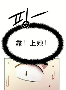 Page 60 of rental girls AV租片女郎 1-3 Chinese - preview thumbnail