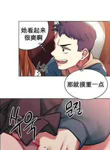 Page 61 of rental girls AV租片女郎 1-3 Chinese - preview thumbnail