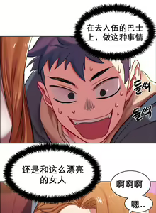 Page 62 of rental girls AV租片女郎 1-3 Chinese - preview thumbnail