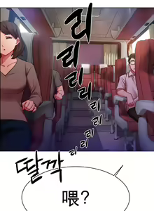Page 63 of rental girls AV租片女郎 1-3 Chinese - preview thumbnail