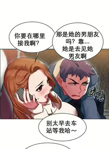 Page 64 of rental girls AV租片女郎 1-3 Chinese - preview thumbnail
