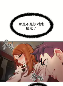 Page 69 of rental girls AV租片女郎 1-3 Chinese - preview thumbnail