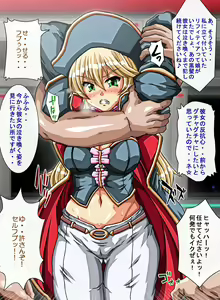 Page 11 of Captain Gloria ~Rinkan Kyuuchi no Onna Kaizoku! Nogarerarenai Injoku Koukai~ - preview thumbnail