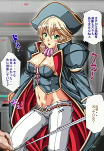 Page 158 of Captain Gloria ~Rinkan Kyuuchi no Onna Kaizoku! Nogarerarenai Injoku Koukai~ - preview thumbnail