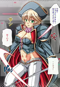 Page 159 of Captain Gloria ~Rinkan Kyuuchi no Onna Kaizoku! Nogarerarenai Injoku Koukai~ - preview thumbnail