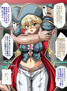 Page 16 of Captain Gloria ~Rinkan Kyuuchi no Onna Kaizoku! Nogarerarenai Injoku Koukai~ - preview thumbnail
