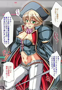 Page 163 of Captain Gloria ~Rinkan Kyuuchi no Onna Kaizoku! Nogarerarenai Injoku Koukai~ - preview thumbnail