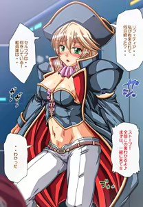 Page 207 of Captain Gloria ~Rinkan Kyuuchi no Onna Kaizoku! Nogarerarenai Injoku Koukai~ - preview thumbnail