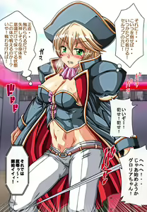 Page 213 of Captain Gloria ~Rinkan Kyuuchi no Onna Kaizoku! Nogarerarenai Injoku Koukai~ - preview thumbnail
