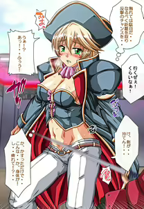 Page 214 of Captain Gloria ~Rinkan Kyuuchi no Onna Kaizoku! Nogarerarenai Injoku Koukai~ - preview thumbnail