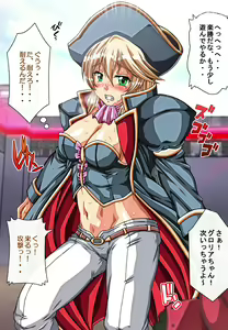 Page 215 of Captain Gloria ~Rinkan Kyuuchi no Onna Kaizoku! Nogarerarenai Injoku Koukai~ - preview thumbnail
