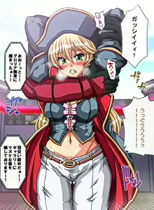 Page 218 of Captain Gloria ~Rinkan Kyuuchi no Onna Kaizoku! Nogarerarenai Injoku Koukai~ - preview thumbnail