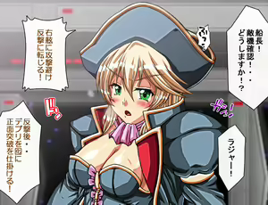 Page 325 of Captain Gloria ~Rinkan Kyuuchi no Onna Kaizoku! Nogarerarenai Injoku Koukai~ - preview thumbnail