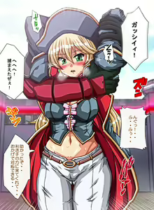 Page 350 of Captain Gloria ~Rinkan Kyuuchi no Onna Kaizoku! Nogarerarenai Injoku Koukai~ - preview thumbnail