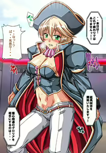 Page 359 of Captain Gloria ~Rinkan Kyuuchi no Onna Kaizoku! Nogarerarenai Injoku Koukai~ - preview thumbnail