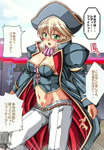 Page 362 of Captain Gloria ~Rinkan Kyuuchi no Onna Kaizoku! Nogarerarenai Injoku Koukai~ - preview thumbnail