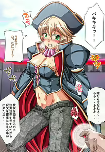 Page 365 of Captain Gloria ~Rinkan Kyuuchi no Onna Kaizoku! Nogarerarenai Injoku Koukai~ - preview thumbnail