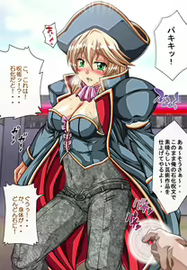 Page 366 of Captain Gloria ~Rinkan Kyuuchi no Onna Kaizoku! Nogarerarenai Injoku Koukai~ - preview thumbnail