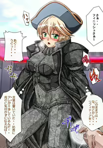 Page 367 of Captain Gloria ~Rinkan Kyuuchi no Onna Kaizoku! Nogarerarenai Injoku Koukai~ - preview thumbnail