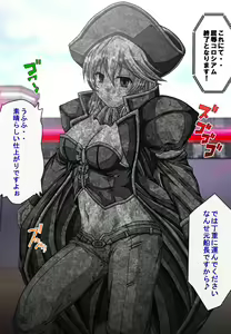 Page 370 of Captain Gloria ~Rinkan Kyuuchi no Onna Kaizoku! Nogarerarenai Injoku Koukai~ - preview thumbnail