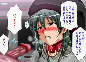 Page 388 of Captain Gloria ~Rinkan Kyuuchi no Onna Kaizoku! Nogarerarenai Injoku Koukai~ - preview thumbnail