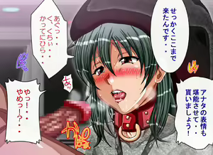 Page 389 of Captain Gloria ~Rinkan Kyuuchi no Onna Kaizoku! Nogarerarenai Injoku Koukai~ - preview thumbnail