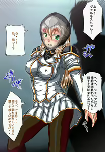 Page 443 of Captain Gloria ~Rinkan Kyuuchi no Onna Kaizoku! Nogarerarenai Injoku Koukai~ - preview thumbnail