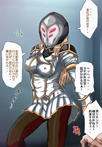 Page 445 of Captain Gloria ~Rinkan Kyuuchi no Onna Kaizoku! Nogarerarenai Injoku Koukai~ - preview thumbnail