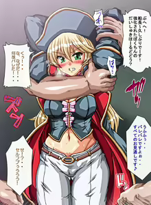 Page 473 of Captain Gloria ~Rinkan Kyuuchi no Onna Kaizoku! Nogarerarenai Injoku Koukai~ - preview thumbnail