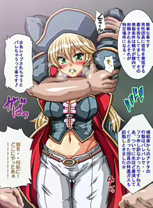 Page 474 of Captain Gloria ~Rinkan Kyuuchi no Onna Kaizoku! Nogarerarenai Injoku Koukai~ - preview thumbnail