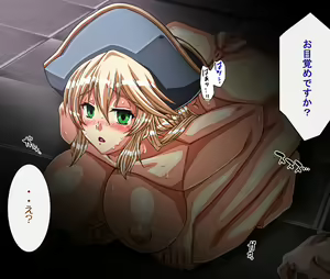 Page 536 of Captain Gloria ~Rinkan Kyuuchi no Onna Kaizoku! Nogarerarenai Injoku Koukai~ - preview thumbnail