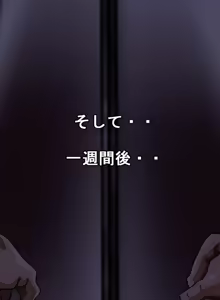 Page 620 of Captain Gloria ~Rinkan Kyuuchi no Onna Kaizoku! Nogarerarenai Injoku Koukai~ - preview thumbnail