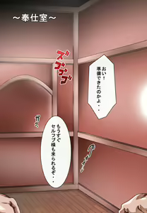 Page 673 of Captain Gloria ~Rinkan Kyuuchi no Onna Kaizoku! Nogarerarenai Injoku Koukai~ - preview thumbnail