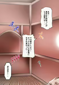 Page 674 of Captain Gloria ~Rinkan Kyuuchi no Onna Kaizoku! Nogarerarenai Injoku Koukai~ - preview thumbnail