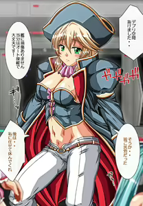 Page 738 of Captain Gloria ~Rinkan Kyuuchi no Onna Kaizoku! Nogarerarenai Injoku Koukai~ - preview thumbnail