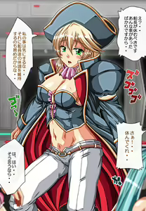 Page 739 of Captain Gloria ~Rinkan Kyuuchi no Onna Kaizoku! Nogarerarenai Injoku Koukai~ - preview thumbnail