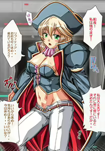Page 740 of Captain Gloria ~Rinkan Kyuuchi no Onna Kaizoku! Nogarerarenai Injoku Koukai~ - preview thumbnail